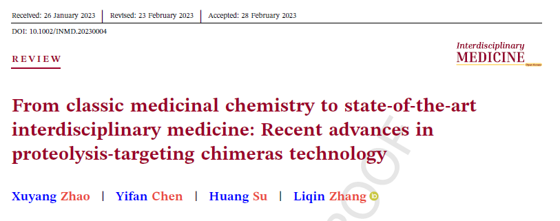 课题组赵旭洋等同学撰写的综述论文被Interdisciplinary Medicine杂志