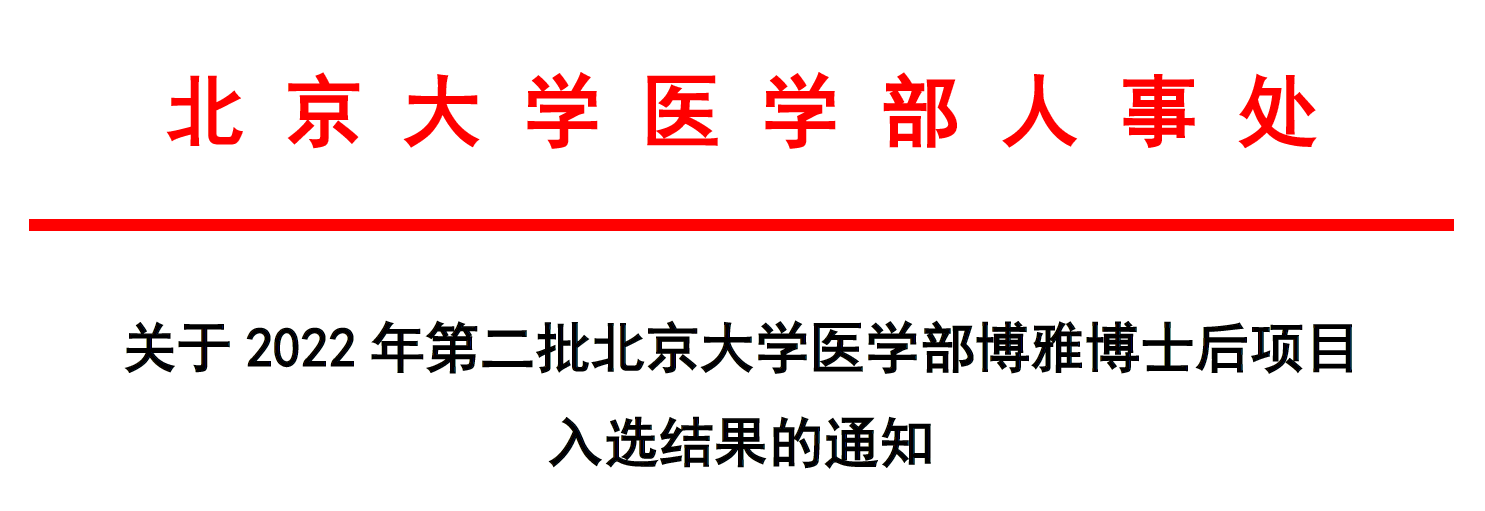 微信截图_20230405203953.png